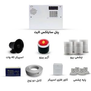 پک دزدگیر سایلکس لایت با 4 چشمی پرو