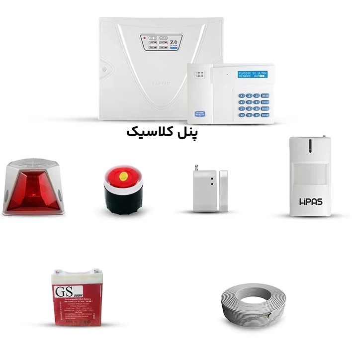 پک دزدگیر بیسیم کلاسیک با یک چشمی هیپاس