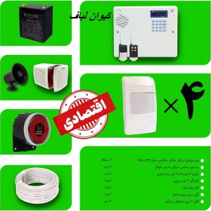 دزدگیر اماکن سایلکس مدل SG8-LITE اقتصادی با ۴ چشمی