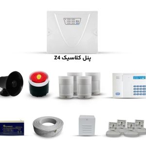 پک دزدگیر کلاسیک