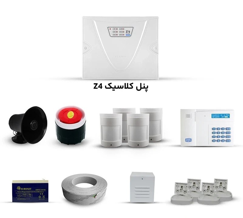 پک دزدگیر کلاسیک