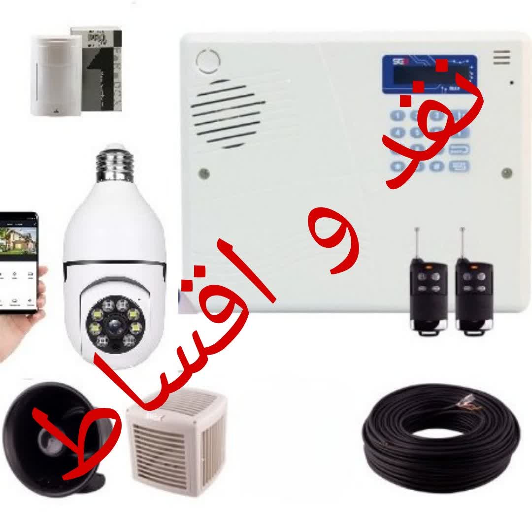 پکیج دزدگیر اماکن سایلکس سیم کارتی + دوربین بیسیم لامپی چرخشی