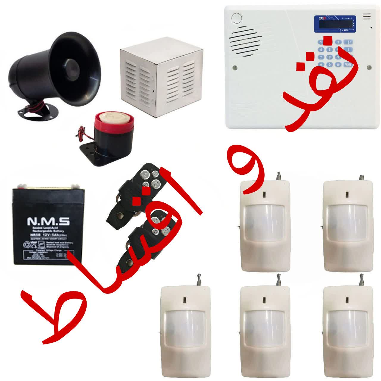 پکیج کامل دزدگیر اماکن مدل SILEX SG 805S سایلکس