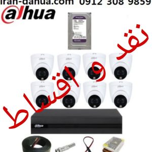 پکیج ۸ عددی دوربین مداربسته داهو