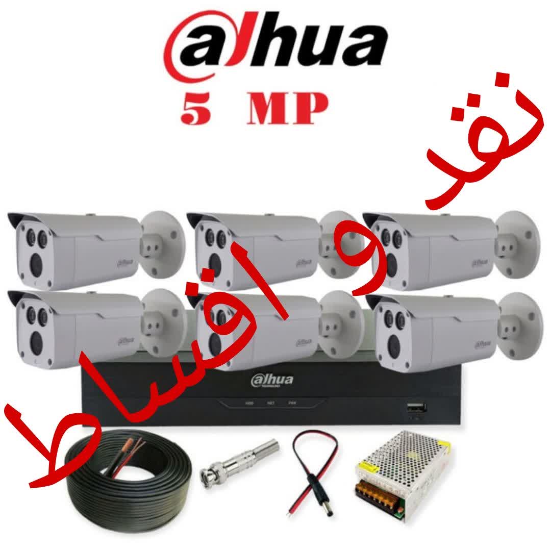دوربین مداربسته داهوا 5 مگ فلزی