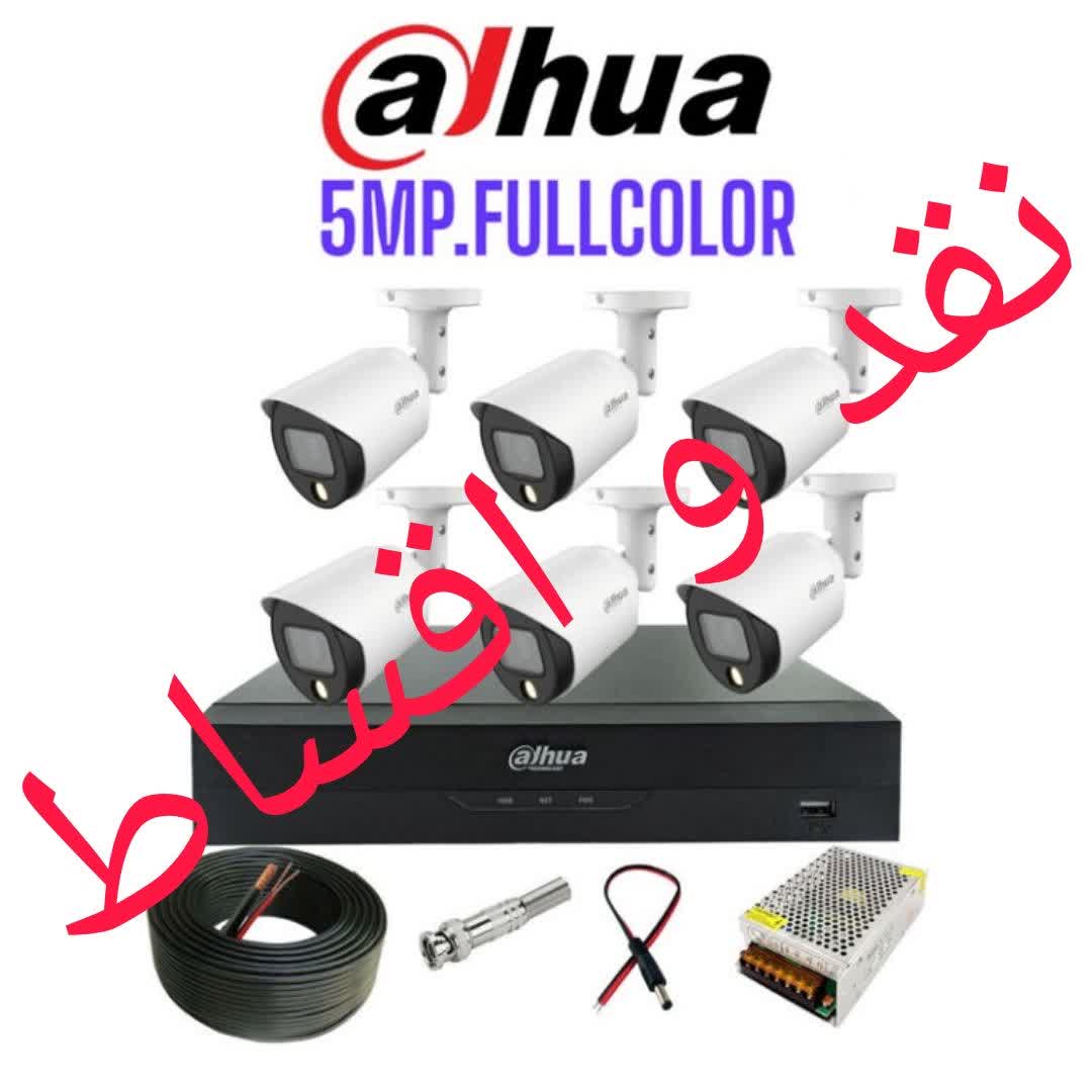 دوربین مداربسته داهوا 5 مگ دید در شب رنگی