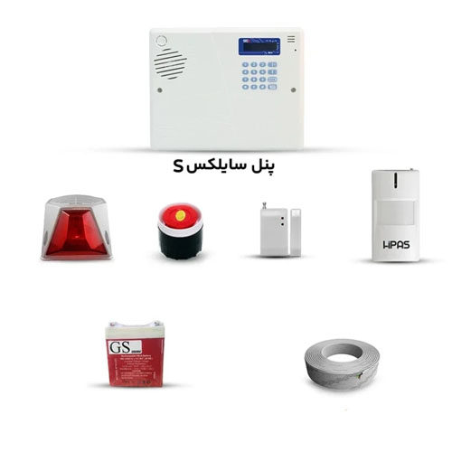 دزدگیر سایلکس بیسیم مدل S