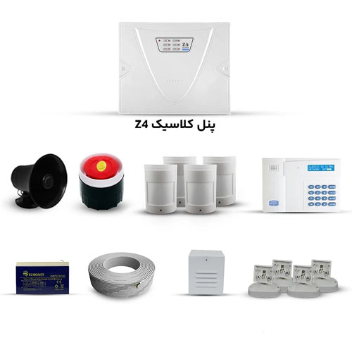 پک دزدگیر کلاسیک
