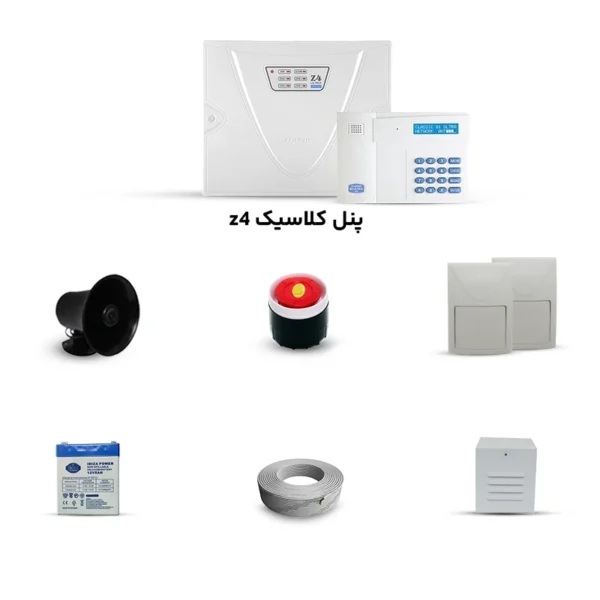 پک دزدگیر کلاسیک با تلفن کننده و 2 چشمی فوتال