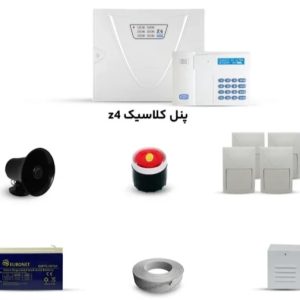 پک دزدگیر کلاسیک