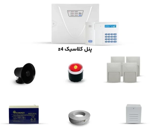 پک دزدگیر کلاسیک
