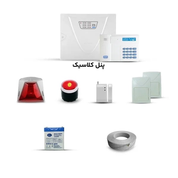 دزدگیر کلاسیک X5